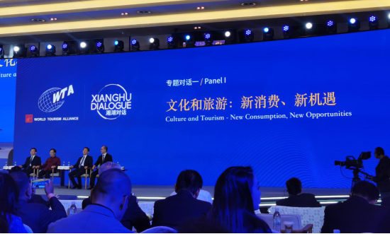 省AG尊时凯龙人生就博集团党委书记、董事长任丁出席世界旅游联盟湘湖对话